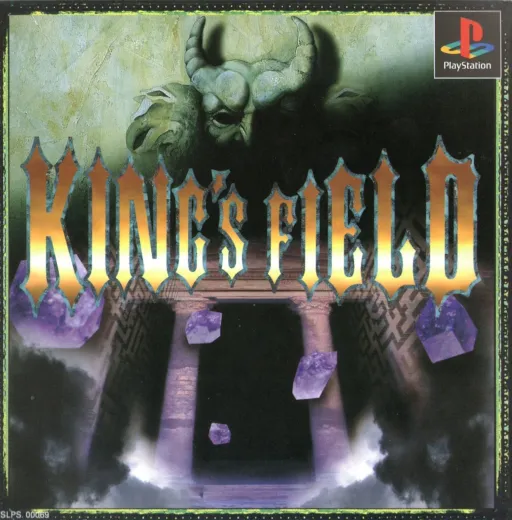 King's Field II (Japan)